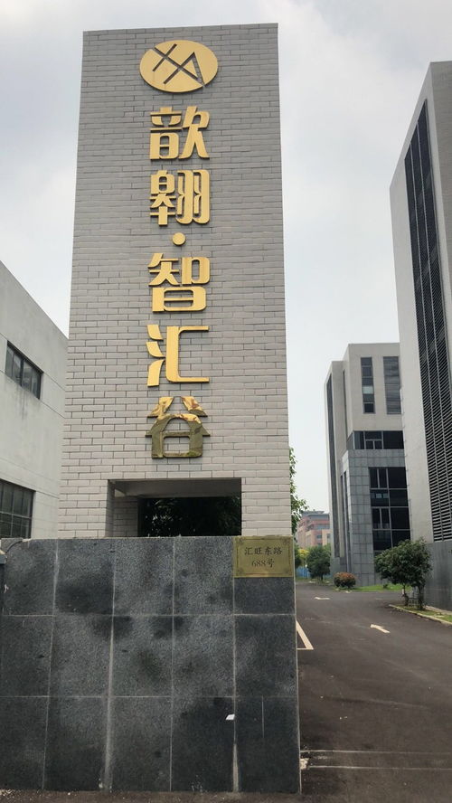 科技研发园区政府扶持 小型研发商务办公新机遇