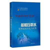 机械学在上海技术开发中的核心应用与创新实践